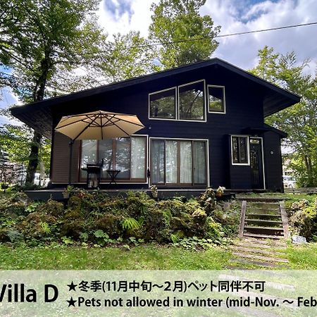 Forest Villa Yamanakako Εξωτερικό φωτογραφία