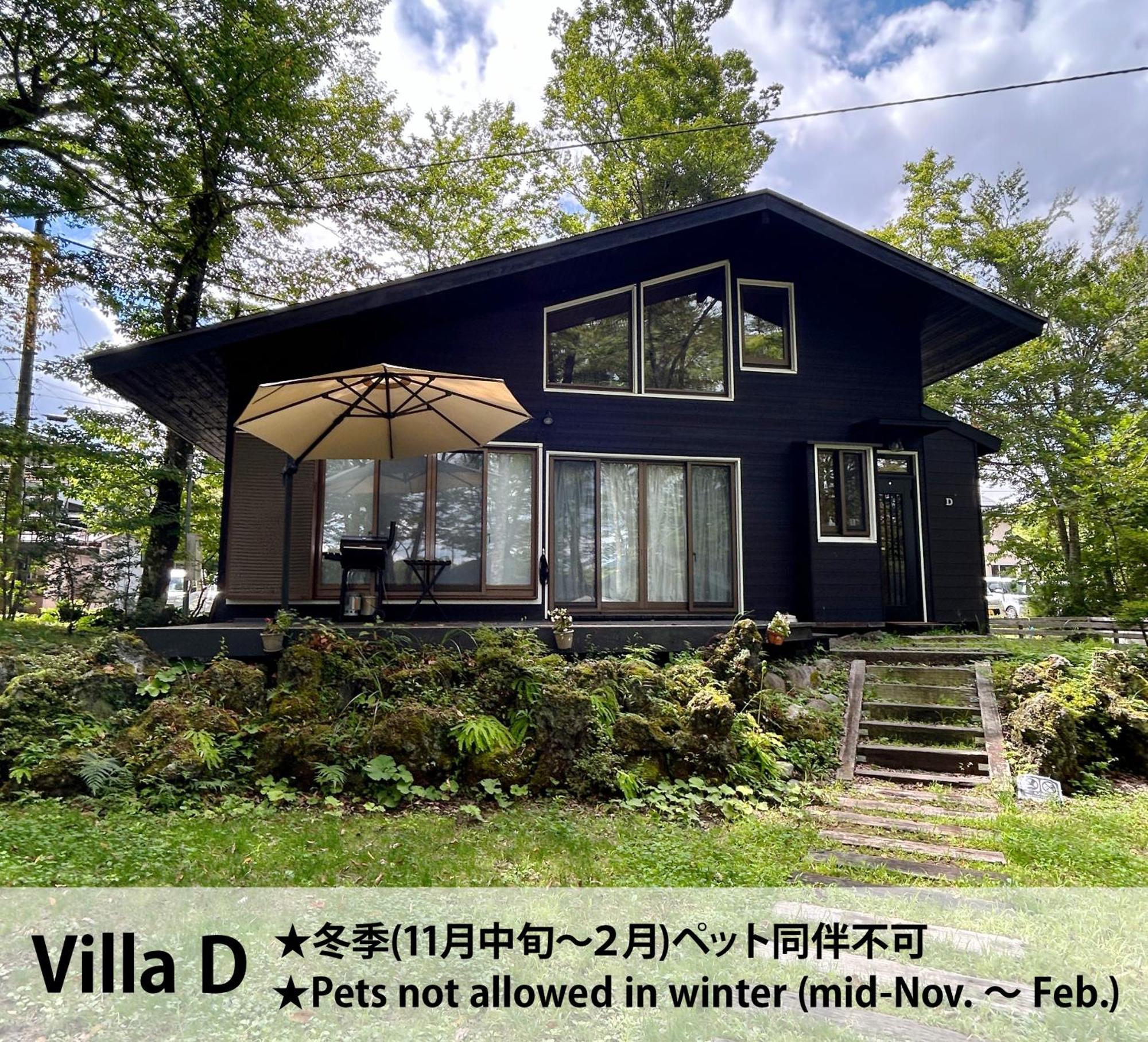 Forest Villa Yamanakako Εξωτερικό φωτογραφία